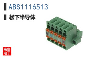ABS1116513