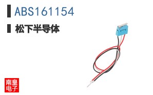 ABS161154