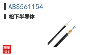 ABS561154