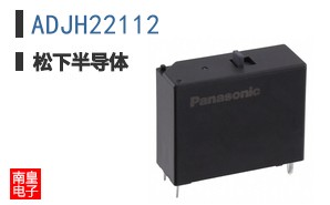 ADJH22112