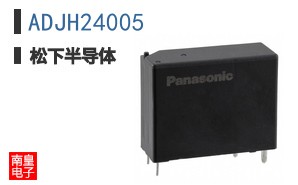 ADJH24005