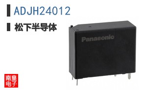 ADJH24012