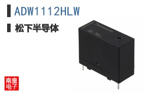 ADW1112HLW