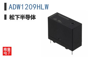ADW1209HLW