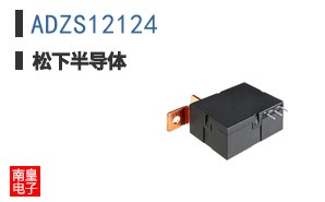 ADZS12124