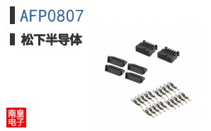 AFP0807