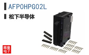 AFP0HPG02L
