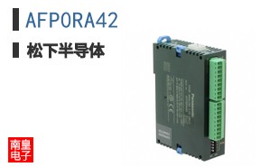 AFP0RA42