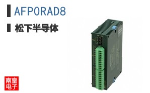 AFP0RAD8