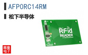 AFP0RC14RM
