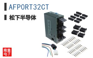 AFP0RT32CT