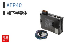 AFP4C