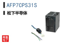 AFP7CPS31S