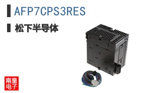 AFP7CPS3RES