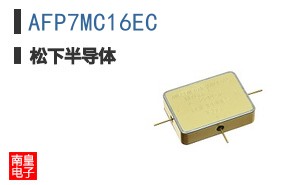 AFP7MC16EC