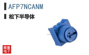 AFP7NCANM