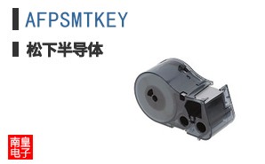AFPSMTKEY
