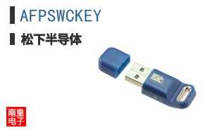AFPSWCKEY