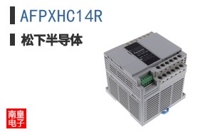 AFPXHC14R