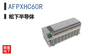 AFPXHC60R