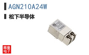 AGN210A24W