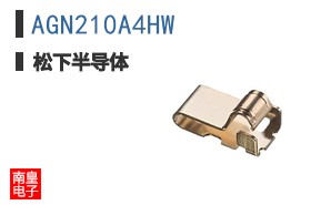 AGN210A4HW