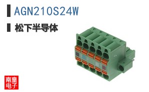 AGN210S24W