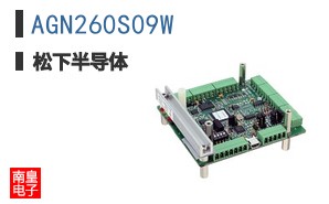 AGN260S09W