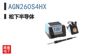 AGN260S4HX
