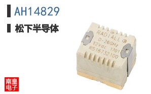 AH14829