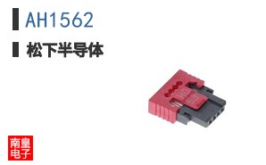 AH1562