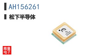 AH156261