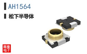 AH1564