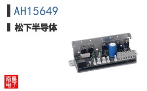 AH15649