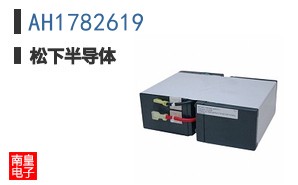 AH1782619