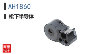AH1860
