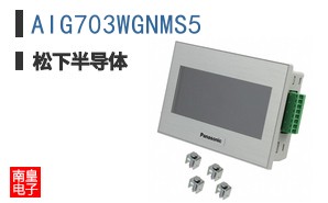 AIG703WGNMS5