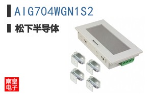 AIG704WGN1S2