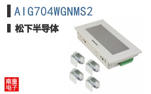 AIG704WGNMS2