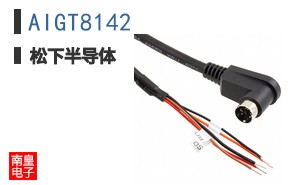 AIGT8142