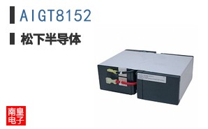 AIGT8152