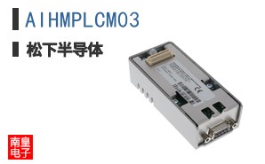 AIHMPLCM03