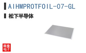 AIHMPROTFOIL-07-GL