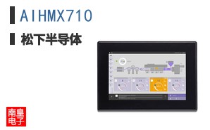 AIHMX710