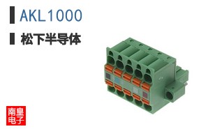 AKL1000