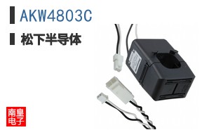 AKW4803C