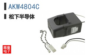 AKW4804C