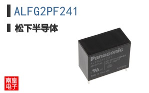 ALFG2PF241