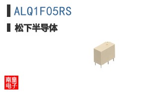 ALQ1F05RS