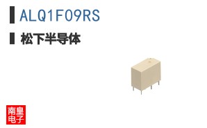 ALQ1F09RS